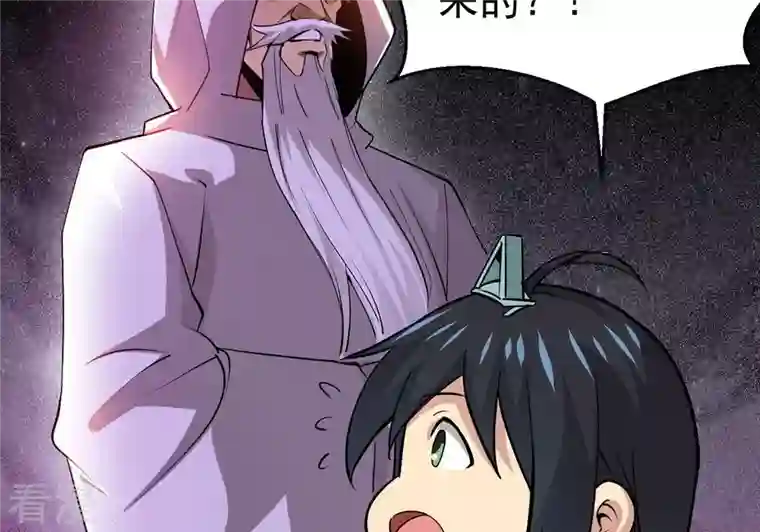 吞噬永恒第303话 召唤冥帝！
