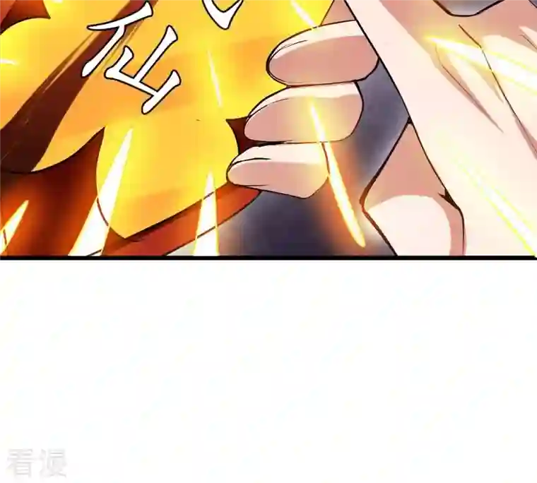 吞噬永恒第303话 召唤冥帝！