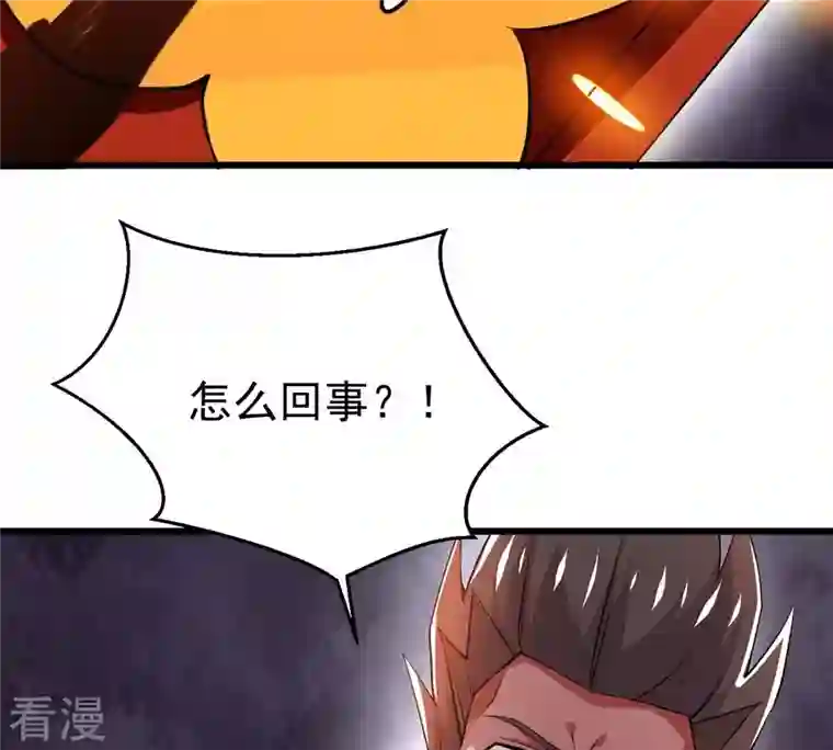 吞噬永恒第303话 召唤冥帝！