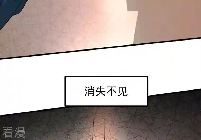吞噬永恒第303话 召唤冥帝！