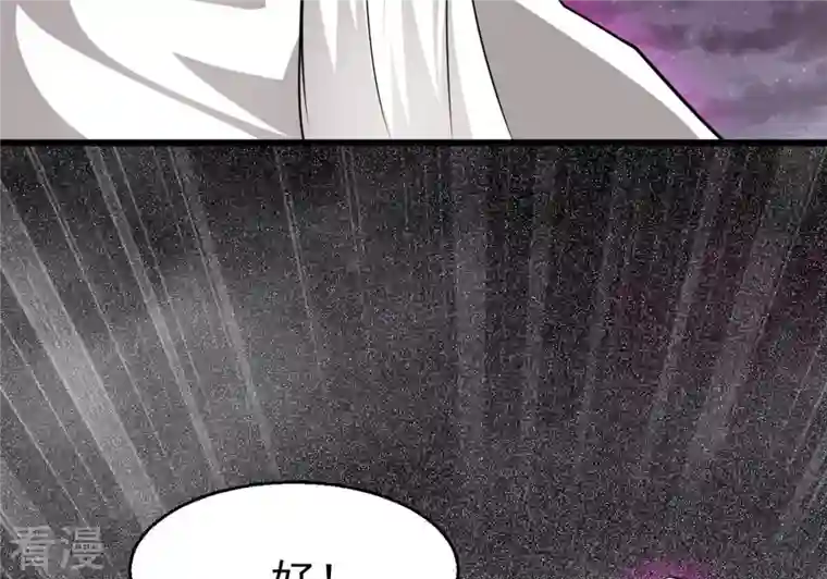 吞噬永恒第304话 真正的王者！