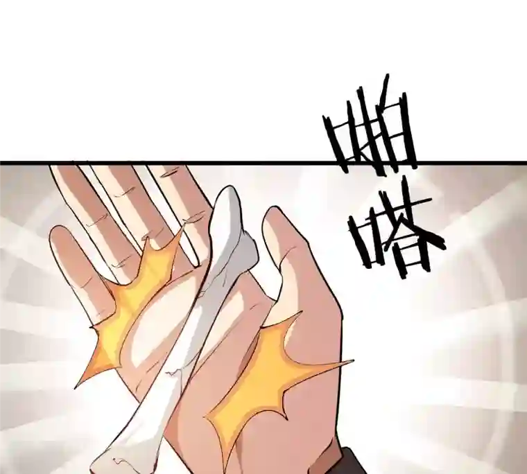 吞噬永恒第304话 真正的王者！