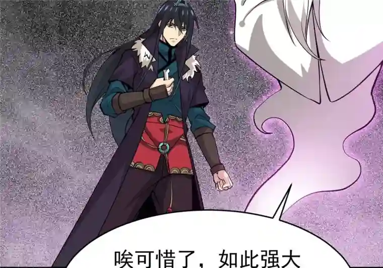 吞噬永恒第304话 真正的王者！