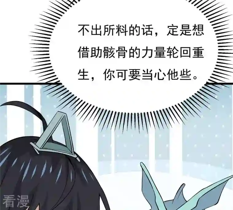 吞噬永恒第304话 真正的王者！