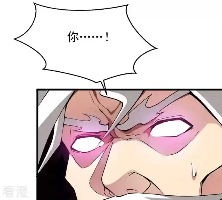 吞噬永恒第304话 真正的王者！