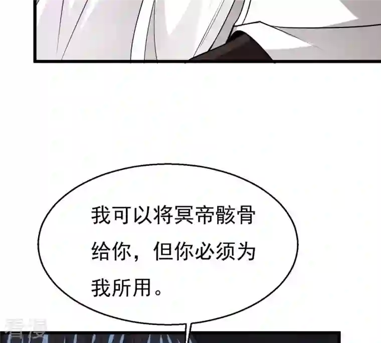 吞噬永恒第304话 真正的王者！