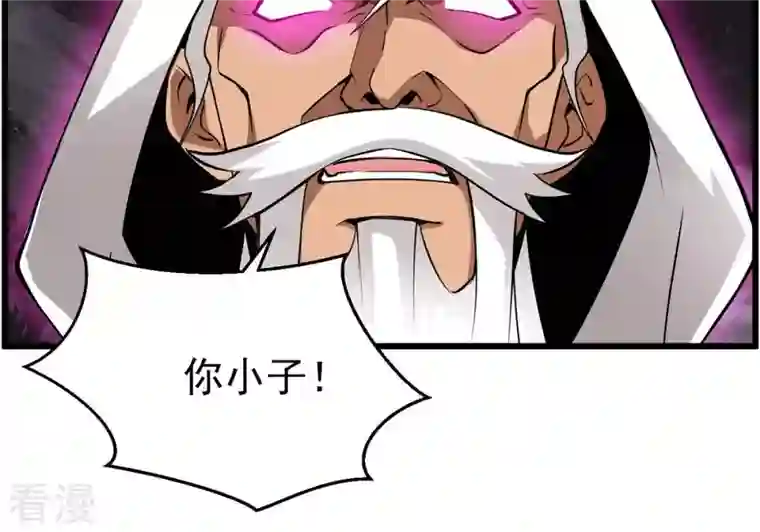 吞噬永恒第304话 真正的王者！