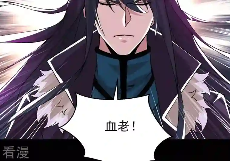 吞噬永恒第304话 真正的王者！