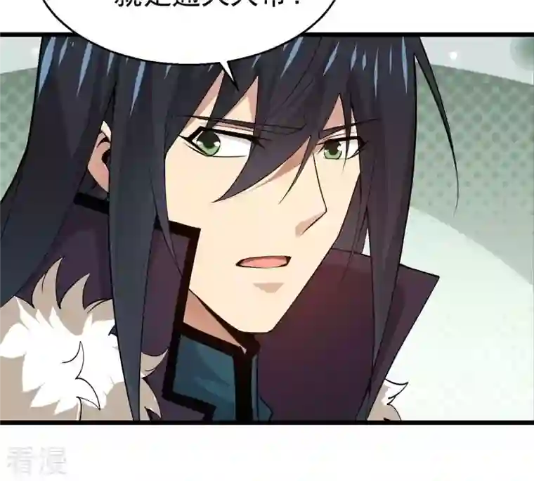 吞噬永恒第304话 真正的王者！