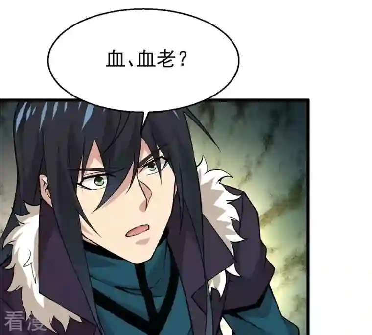 吞噬永恒第304话 真正的王者！