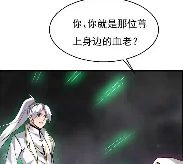 吞噬永恒第304话 真正的王者！