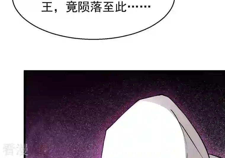 吞噬永恒第304话 真正的王者！