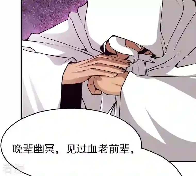 吞噬永恒第304话 真正的王者！