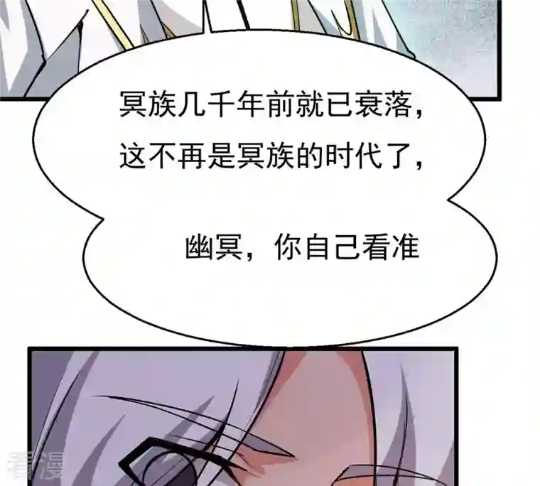 吞噬永恒第304话 真正的王者！