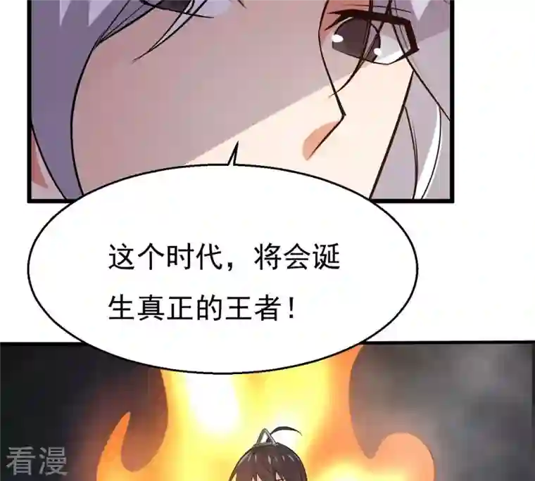 吞噬永恒第304话 真正的王者！