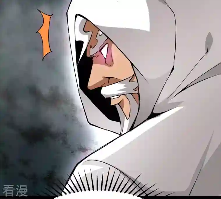 吞噬永恒第304话 真正的王者！