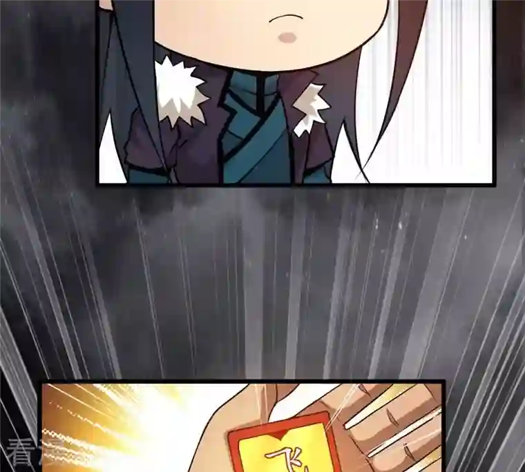 吞噬永恒第304话 真正的王者！