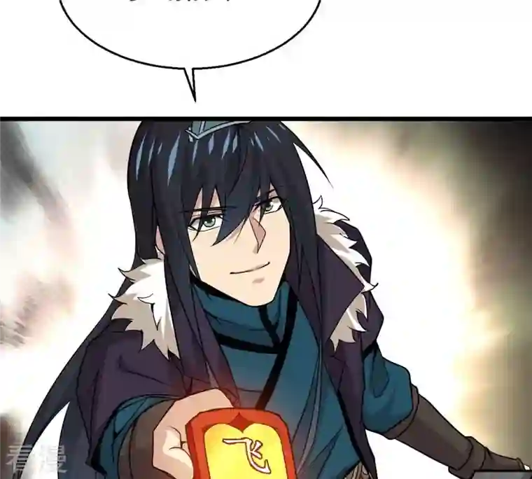 吞噬永恒第304话 真正的王者！