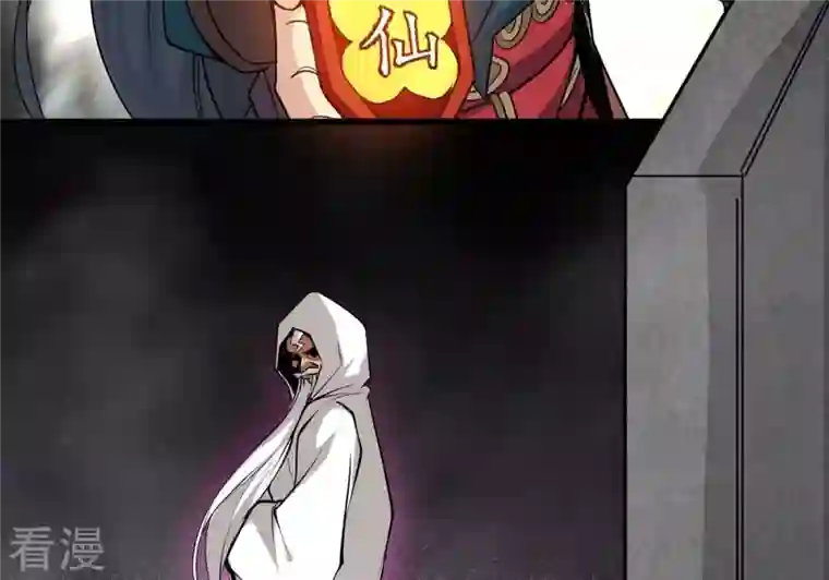 吞噬永恒第304话 真正的王者！