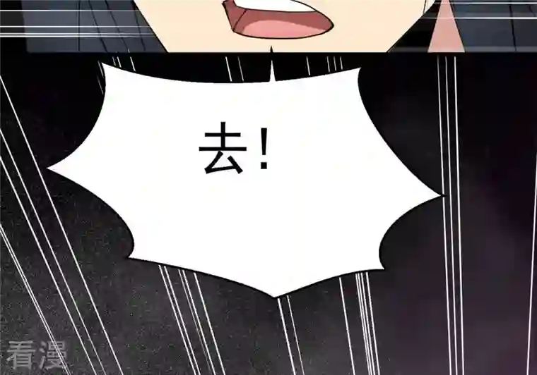 吞噬永恒第304话 真正的王者！