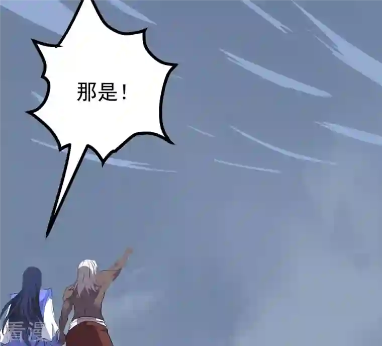 吞噬永恒第305话 天皇教