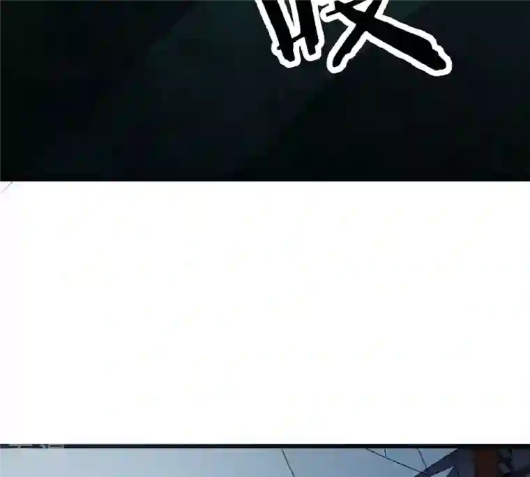 吞噬永恒第305话 天皇教