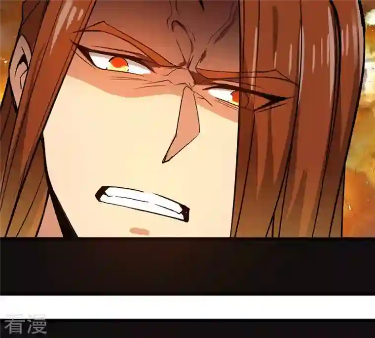 吞噬永恒第305话 天皇教