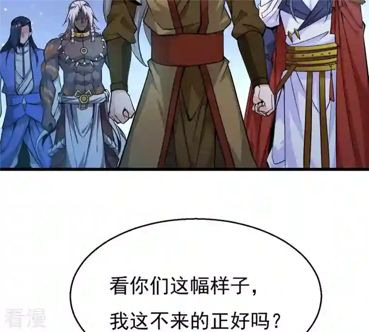 吞噬永恒第305话 天皇教