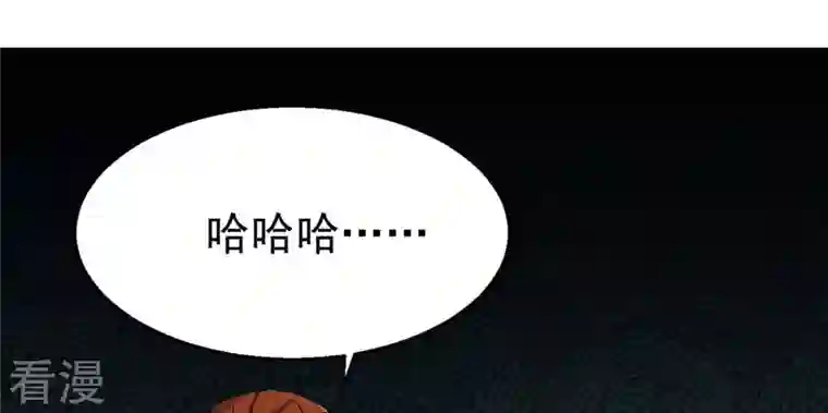 吞噬永恒第305话 天皇教