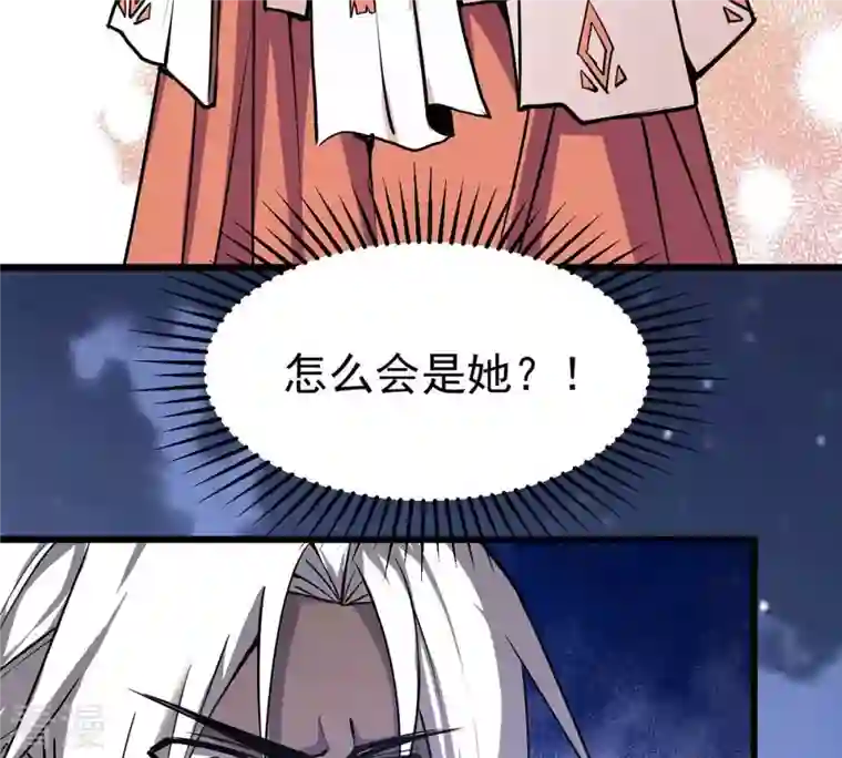 吞噬永恒第305话 天皇教