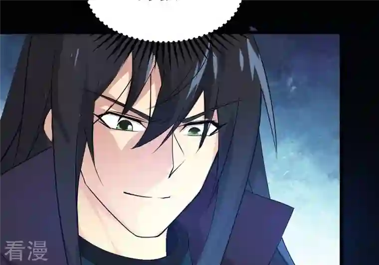 吞噬永恒第305话 天皇教