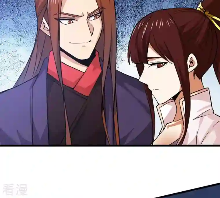 吞噬永恒第305话 天皇教