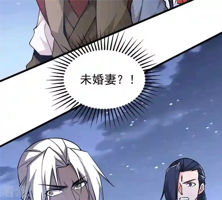 吞噬永恒第305话 天皇教