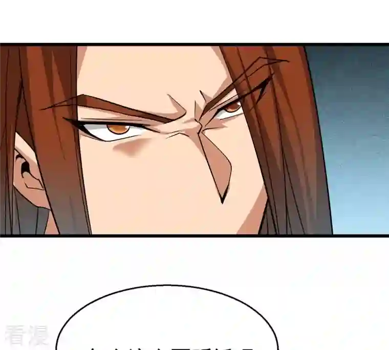 吞噬永恒第305话 天皇教