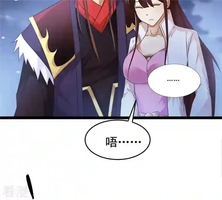 吞噬永恒第306话 借刀杀人