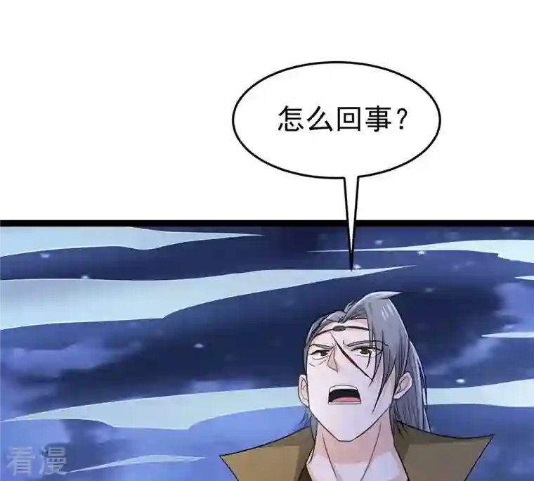 吞噬永恒第306话 借刀杀人