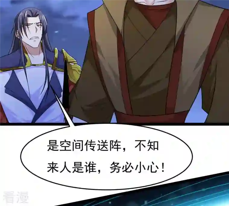 吞噬永恒第306话 借刀杀人