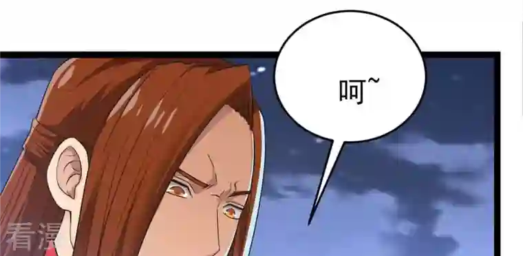 吞噬永恒第306话 借刀杀人