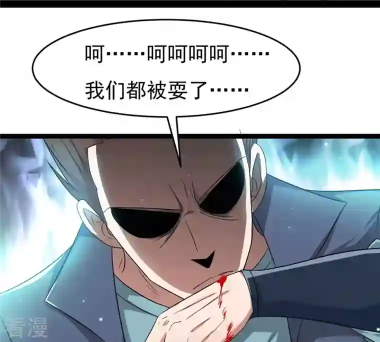 吞噬永恒第306话 借刀杀人