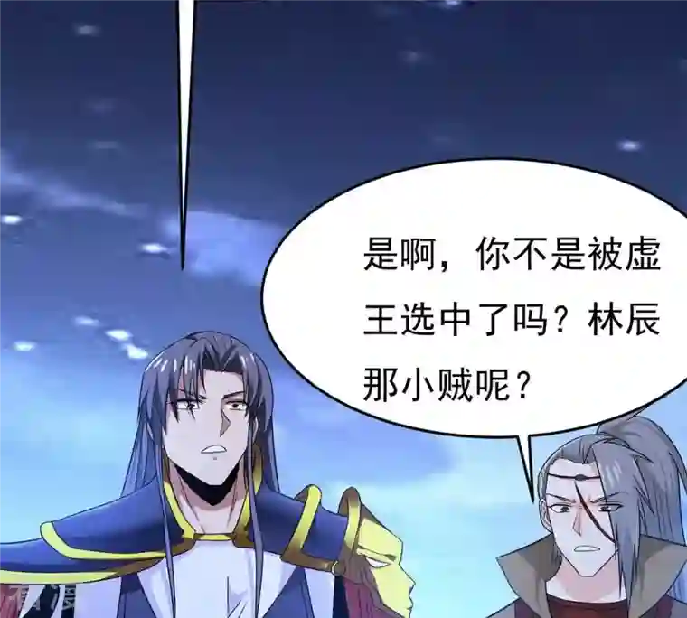 吞噬永恒第306话 借刀杀人