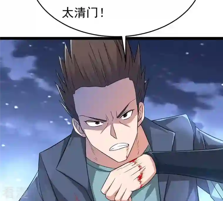 吞噬永恒第306话 借刀杀人