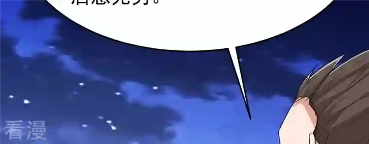 吞噬永恒第306话 借刀杀人