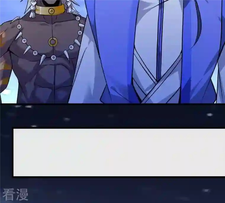吞噬永恒第306话 借刀杀人