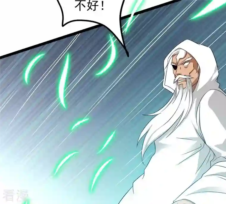 吞噬永恒第306话 借刀杀人