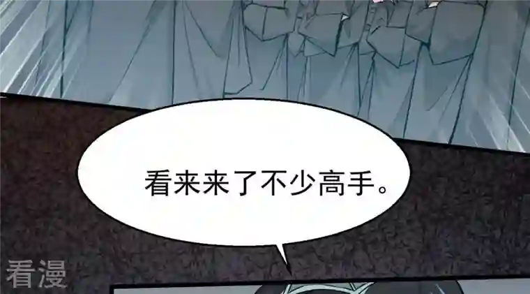 吞噬永恒第307话 你到底是谁！