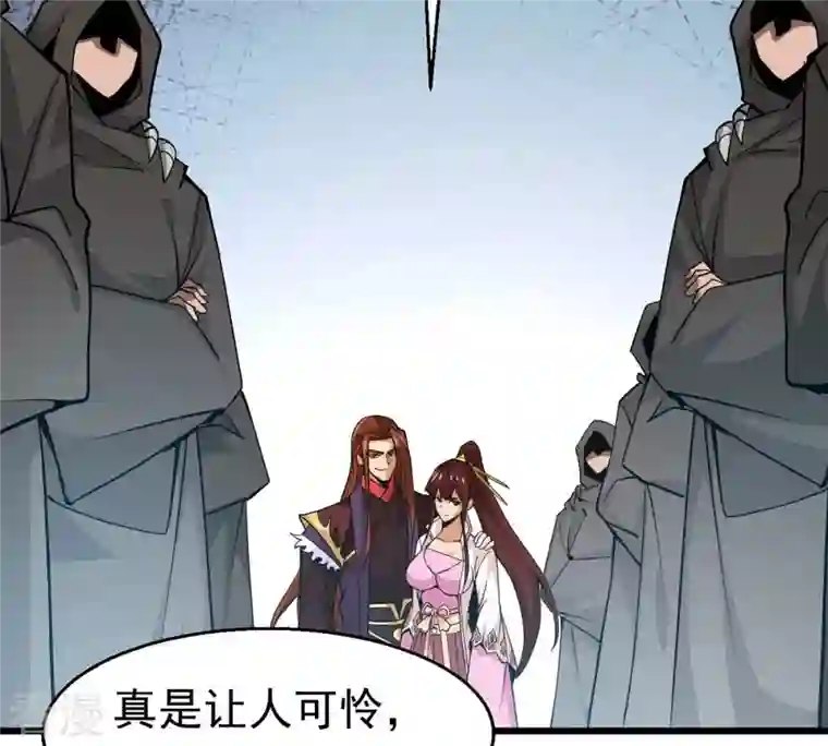 吞噬永恒第307话 你到底是谁！