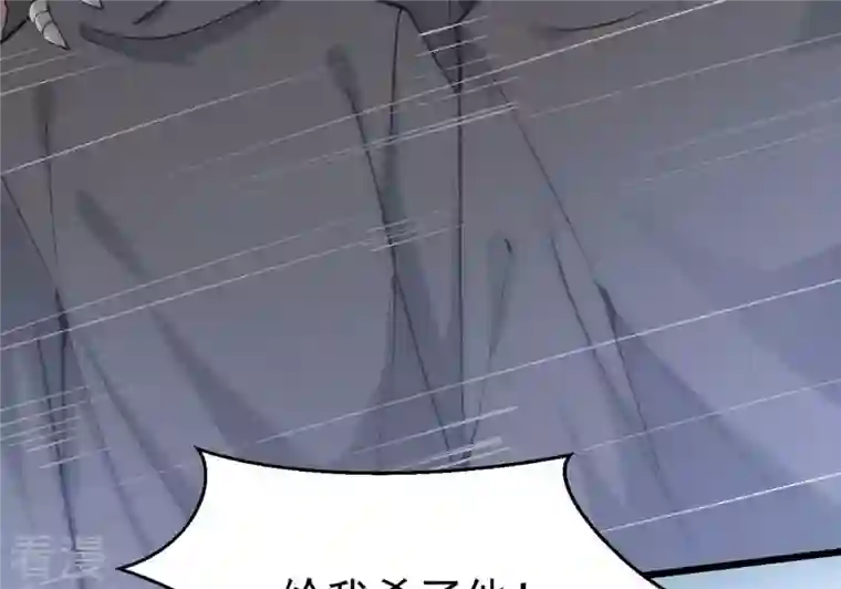 吞噬永恒第307话 你到底是谁！