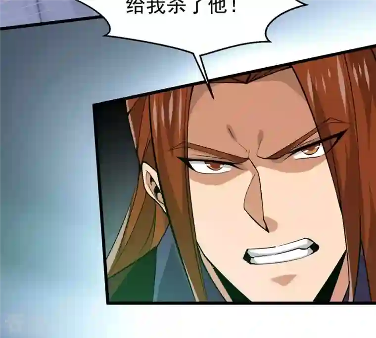吞噬永恒第307话 你到底是谁！