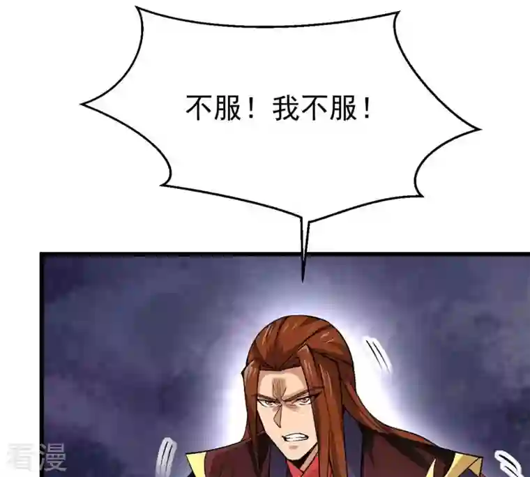 吞噬永恒第307话 你到底是谁！