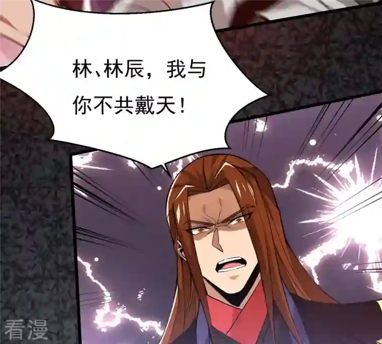 吞噬永恒第307话 你到底是谁！